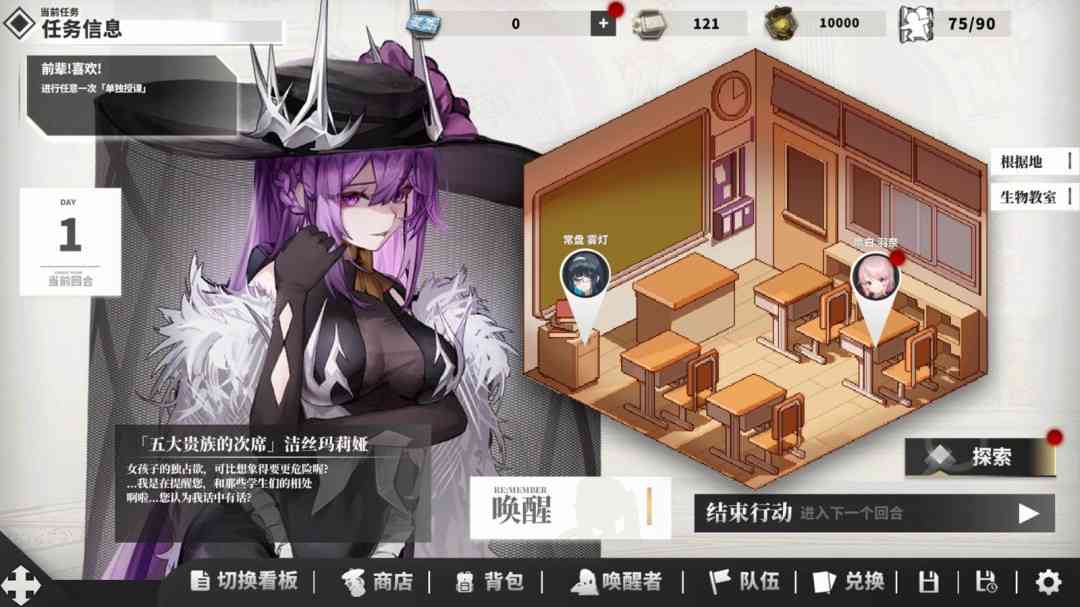 《永生之庭》官方版》游戏免费下载|角色扮演·恋爱模拟·科幻·生存·独立  第4张