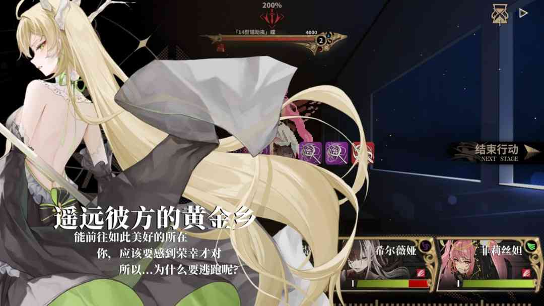 《永生之庭》官方版》游戏免费下载|角色扮演·恋爱模拟·科幻·生存·独立  第3张