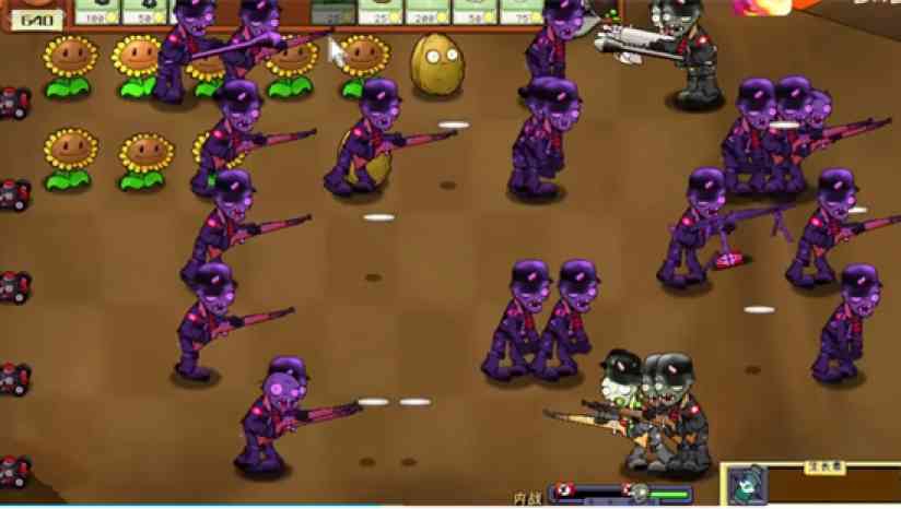 《植物大战僵尸二战版》中文版》游戏免费下载|休闲益智·塔防·闯关·仅鼠标·耐玩  第4张