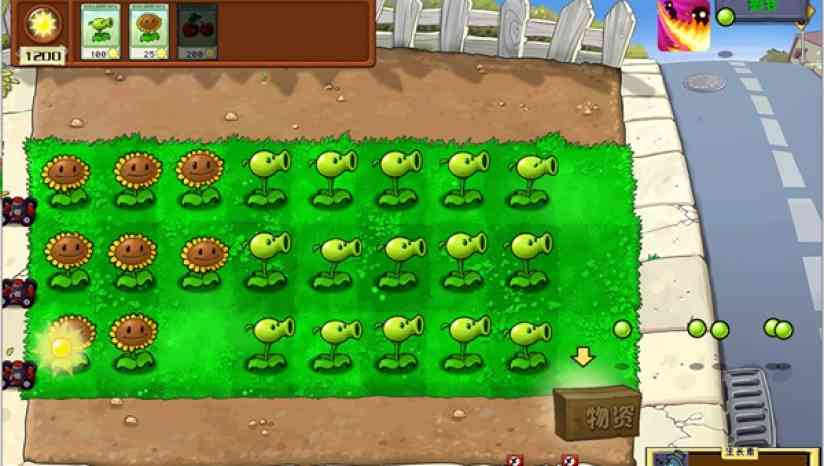 《植物大战僵尸二战版》中文版》游戏免费下载|休闲益智·塔防·闯关·仅鼠标·耐玩  第2张