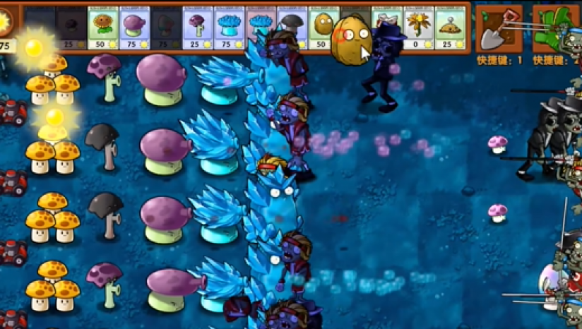 《植物大战僵尸融合版》免安装》游戏免费下载|休闲益智·塔防·闯关·仅鼠标·耐玩  第3张