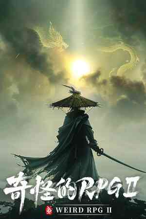 《奇怪的RPG 2》游戏免费下载|动作游戏·血腥·暴力·动作角色扮演·砍杀  第1张