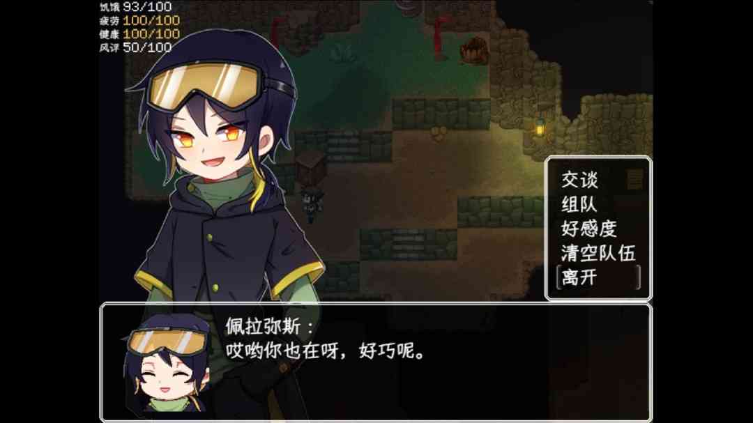 《乐园终点》游戏免费下载|冒险游戏·历史·中世纪·剧情·多结局  第4张