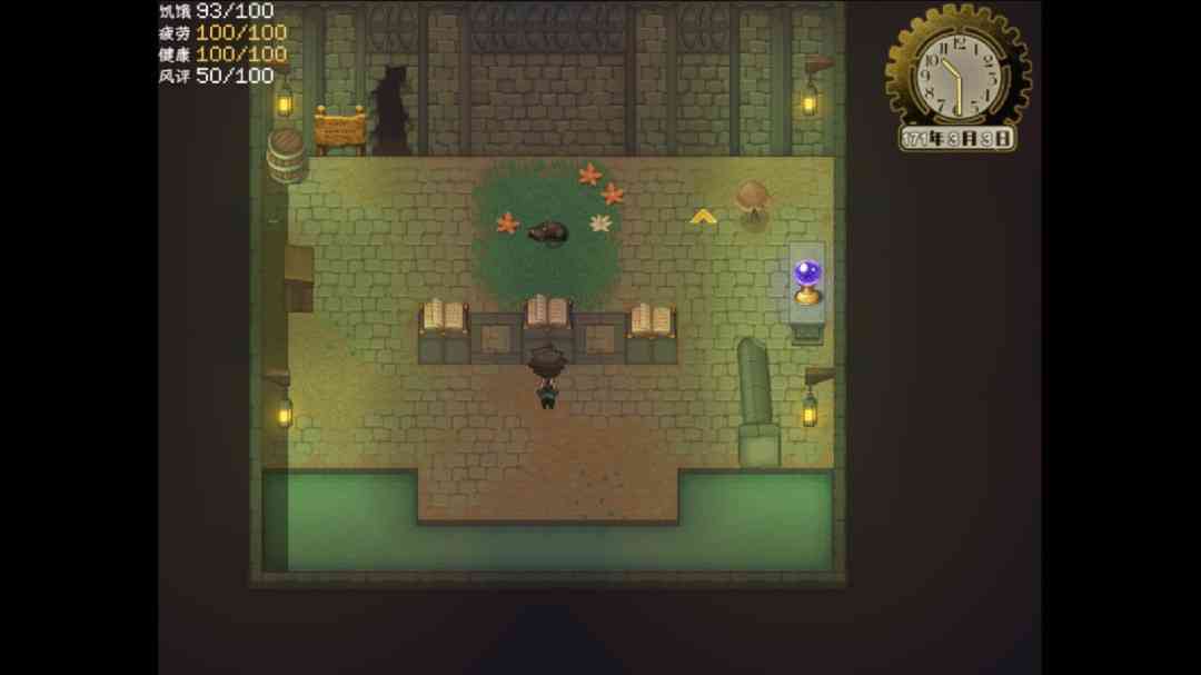 《乐园终点》游戏免费下载|冒险游戏·历史·中世纪·剧情·多结局  第3张