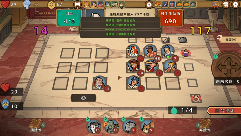 《了不起的钻石镇》demo》游戏免费下载|策略游戏·回合制·卡牌游戏·类 Rogue·牌组构建  第5张