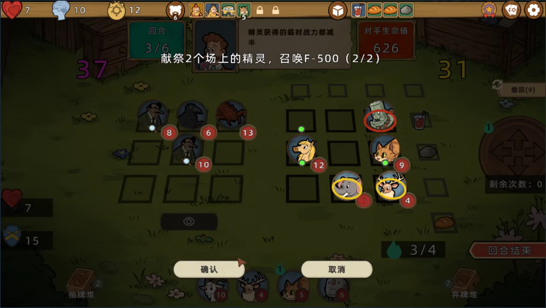 《了不起的钻石镇》demo》游戏免费下载|策略游戏·回合制·卡牌游戏·类 Rogue·牌组构建  第4张