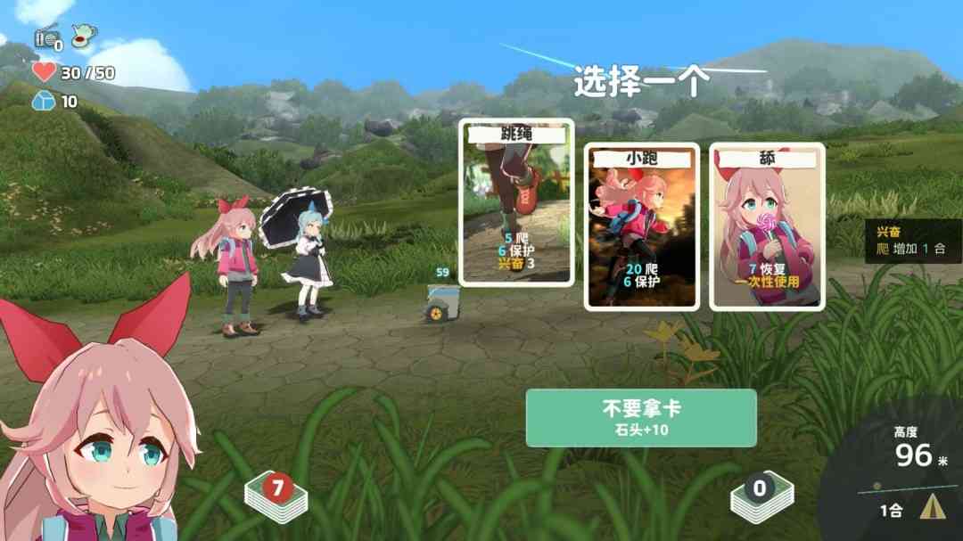 《山札！二合处》官方版》游戏免费下载|策略游戏·卡牌游戏·欢乐·动漫·可爱  第2张