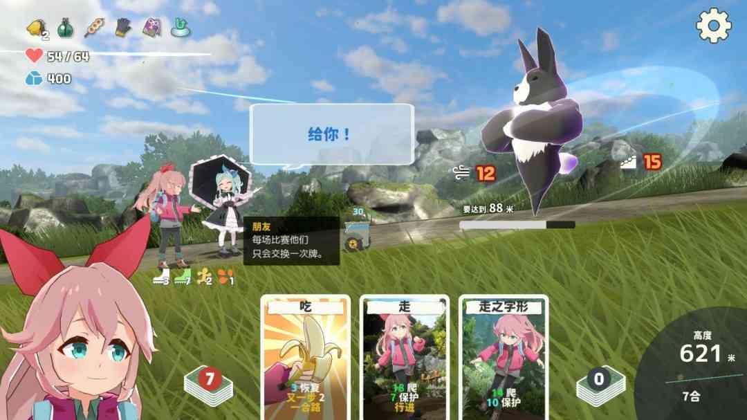 《山札！二合处》官方版》游戏免费下载|策略游戏·卡牌游戏·欢乐·动漫·可爱  第4张