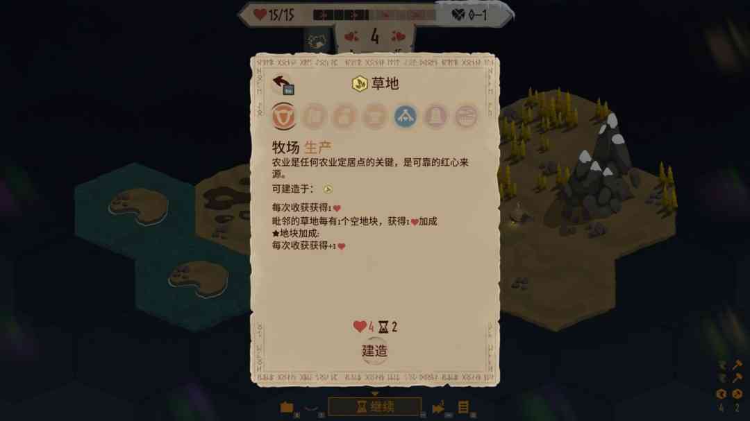 《殖民之书》官方版》游戏免费下载|策略游戏·生存·解谜·类 Rogue·建造  第3张