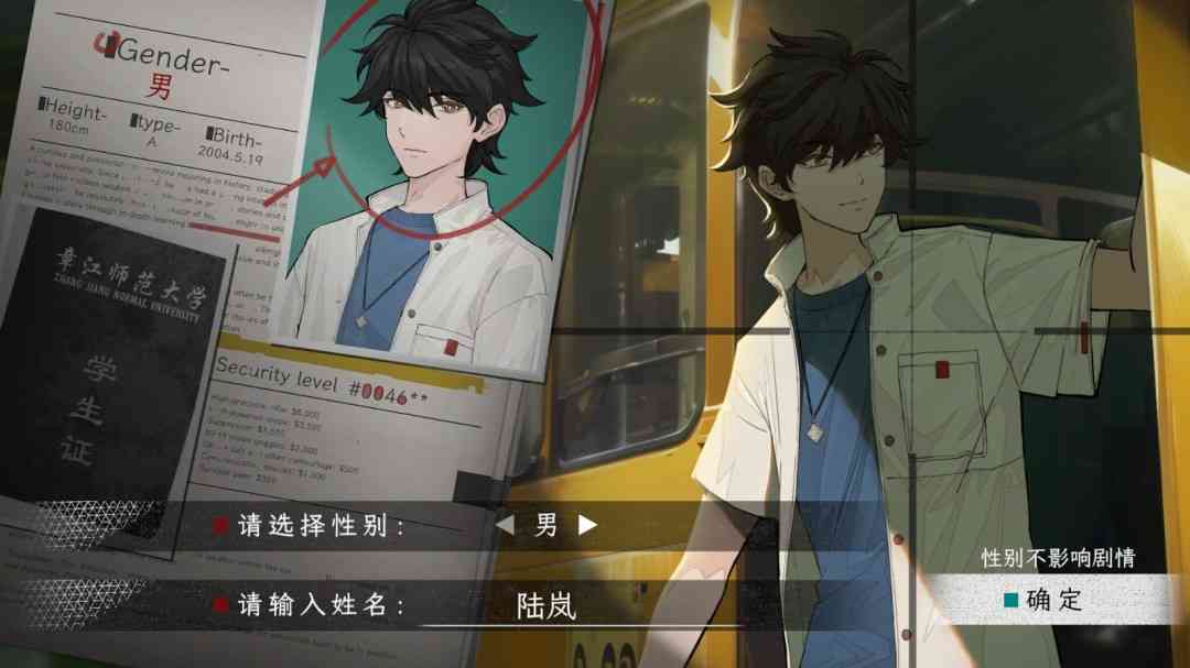 《蜉蝣之国的囚徒》官方版》游戏免费下载|冒险游戏·解谜·独立·动漫·心理恐怖  第3张