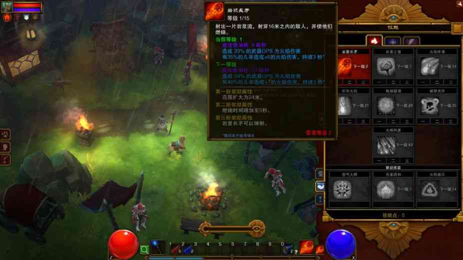 《火炬之光2》中文版》游戏免费下载|角色扮演·魔幻·卡通·合作·暗黑  第5张