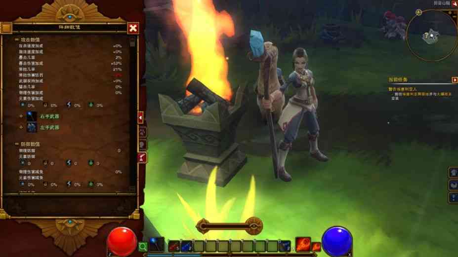 《火炬之光2》中文版》游戏免费下载|角色扮演·魔幻·卡通·合作·暗黑  第4张