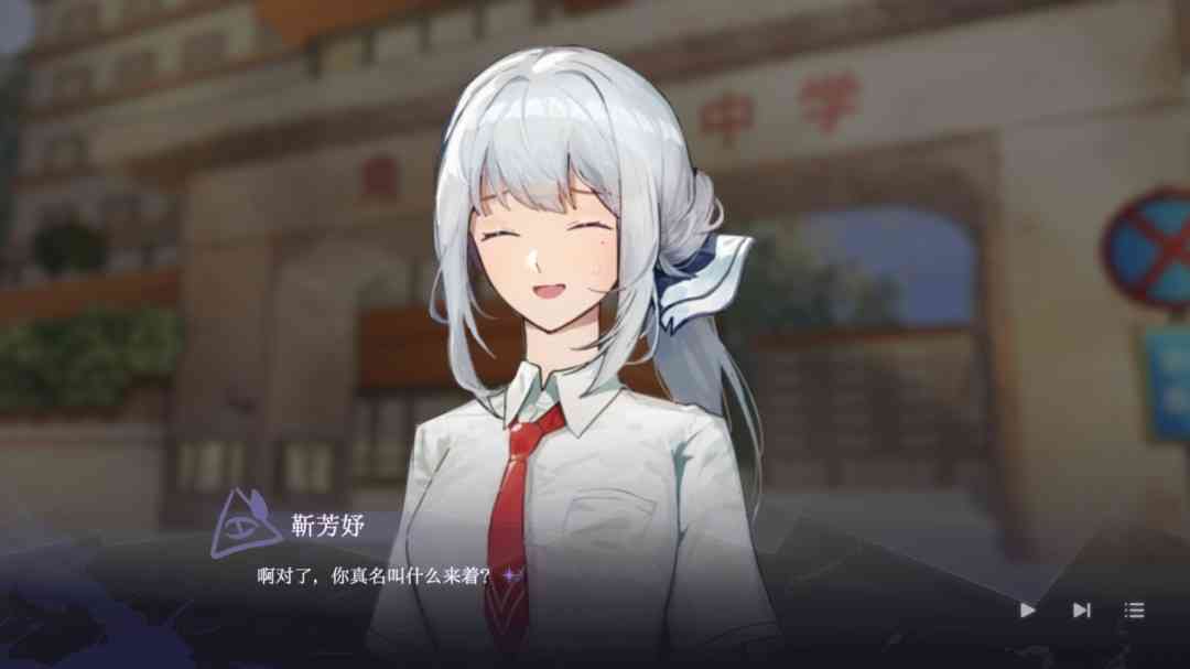 《光芒世界·暗影中的少女》官方版》游戏免费下载|冒险游戏·恋爱模拟·卡通·文字游戏·动漫  第2张