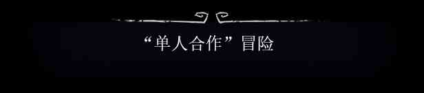 《阴郁之眸》免安装升级版》游戏免费下载|冒险游戏·电影式·哥特·自选历险体验·休闲  第3张