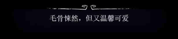 《阴郁之眸》免安装升级版》游戏免费下载|冒险游戏·电影式·哥特·自选历险体验·休闲  第4张