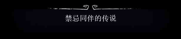 《阴郁之眸》免安装升级版》游戏免费下载|冒险游戏·电影式·哥特·自选历险体验·休闲  第6张