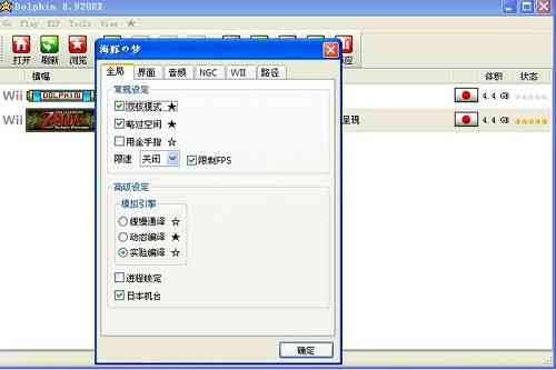 《海豚模拟器官网版》软件免费下载|模拟器·5.0  第3张