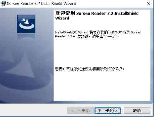 《书生阅读器最新版》软件免费下载|网络工具·7.8  第2张