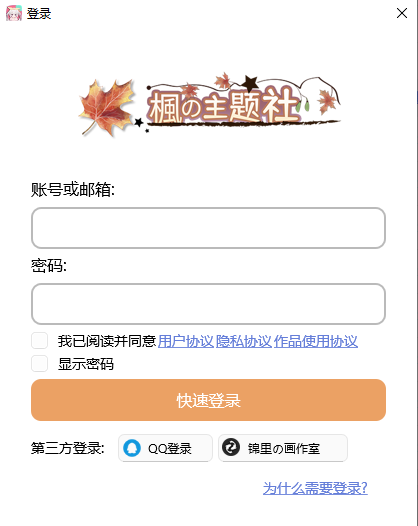《MToolBox最新版》软件免费下载|主题美化·2.0.2 第2张 《MToolBox最新版》软件免费下载|主题美化·2.0.2 第2张