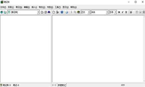 《NoteBook官网网页版》软件免费下载|商务办公·10.3.0.0  第2张