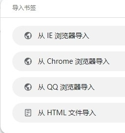 《华为浏览器电脑最新版》软件免费下载|网络工具·12.1.3.310  第3张