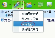 《变声宝宝电脑版》软件免费下载|系统工具·2.72.0  第2张