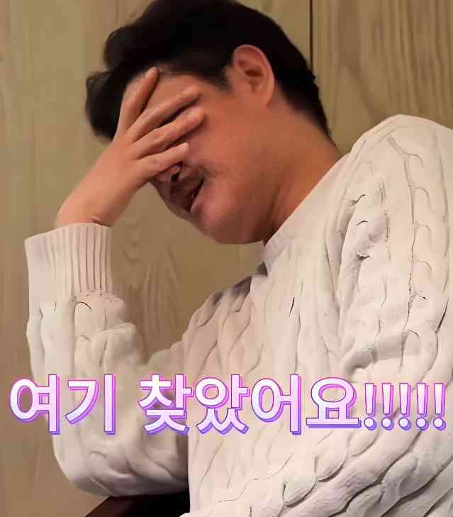 《李泳知的警察抓小偷》全集免费高清综艺无广告在线播放|综艺·韩国·2026  第1张