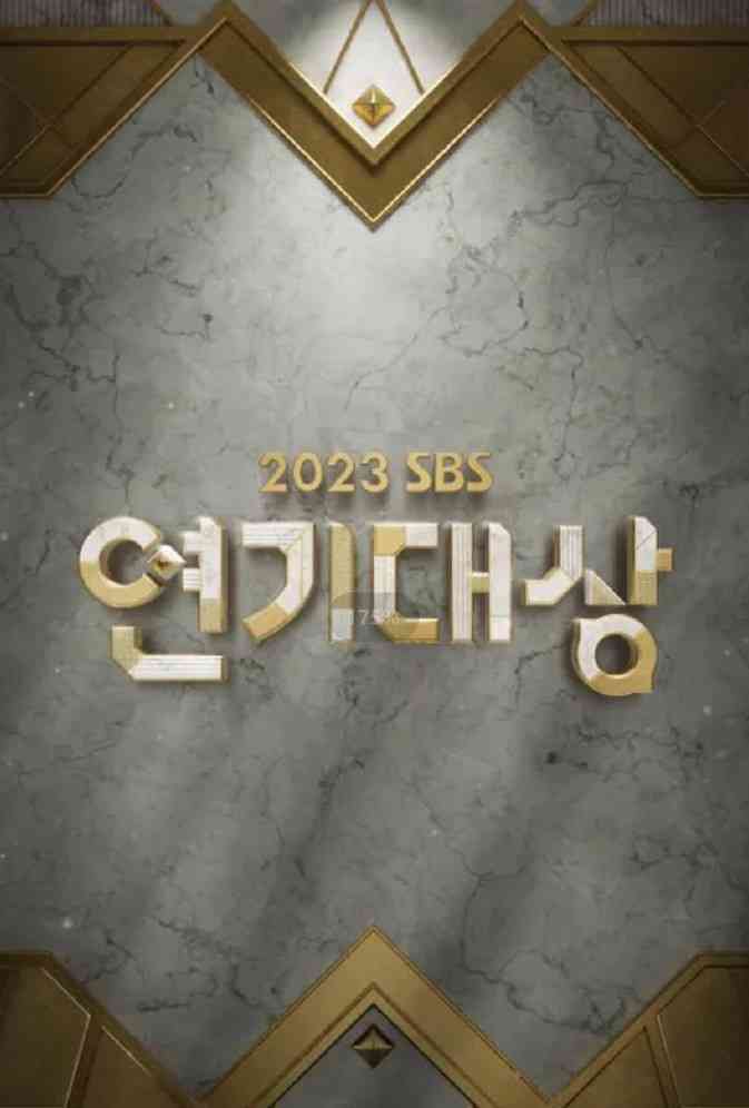 《2023 SBS演艺大赏》全集免费高清综艺无广告在线播放|日韩综艺,综艺·2023  第1张