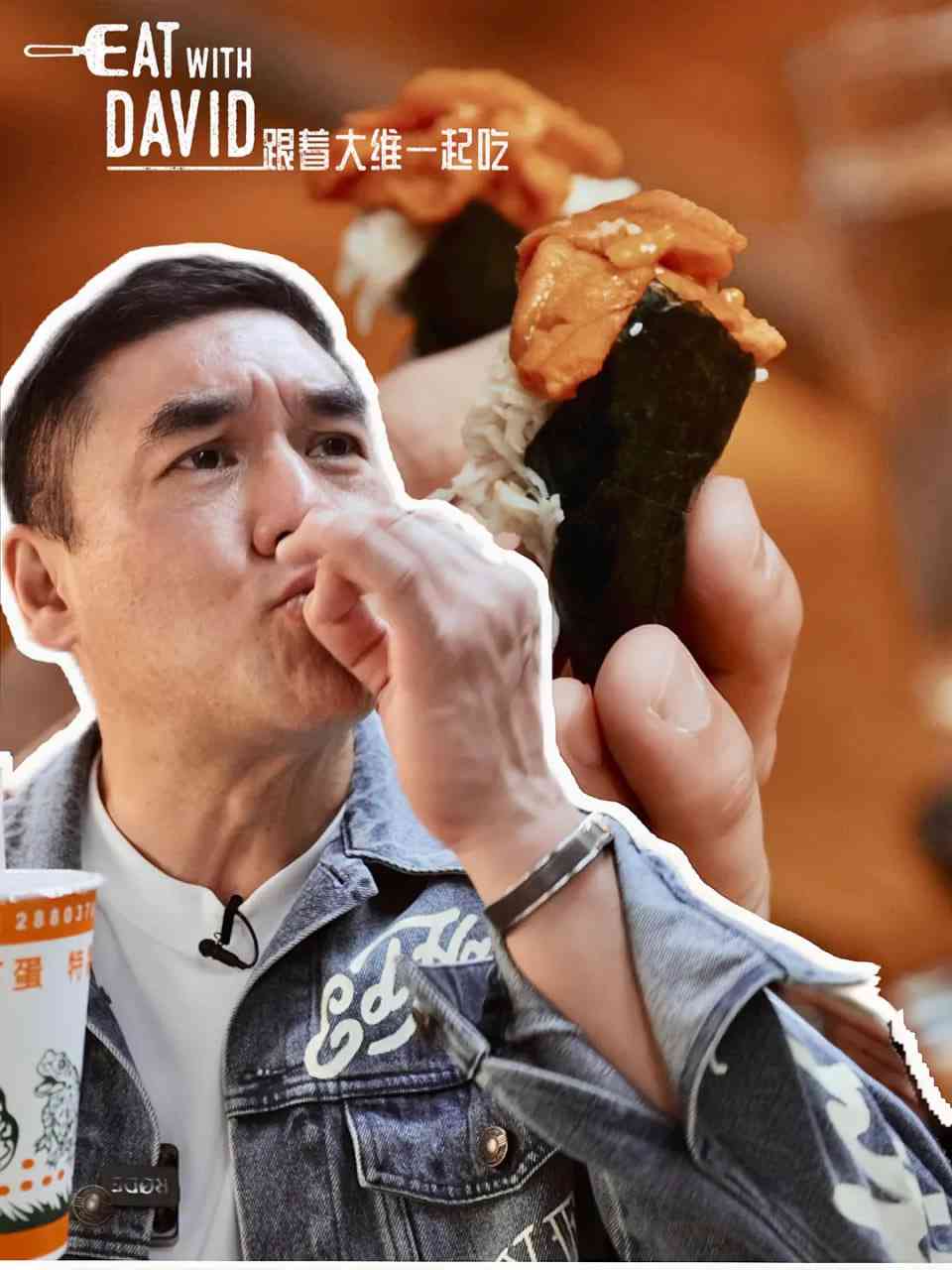 《跟着大维一起吃》全集免费高清综艺无广告在线播放|真人秀·中国台湾·2023  第1张