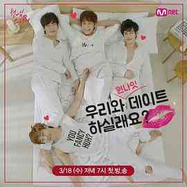 《One Night Study》全集免费高清综艺无广告在线播放|剧情,喜剧,纪录片,音乐·韩国·2015  第1张