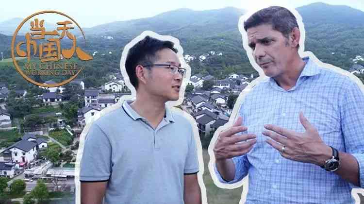 《当一天中国人 第二季》全集免费高清综艺无广告在线播放|综艺·大陆·2019  第1张