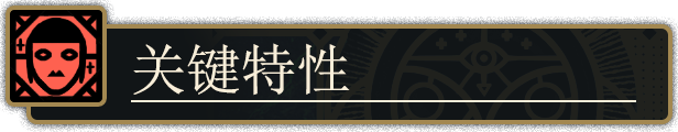 《司辰之书》免安装简体中文版》游戏免费下载|角色扮演·历史·卡牌游戏·剧情·时间管理  第3张