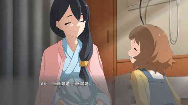 《播种之谣》官方版》游戏免费下载|角色扮演·奇幻·文字游戏·动漫·哲理  第2张