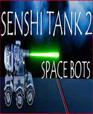 《战斗坦克2：太空机器人》英文免安装版》游戏免费下载|射击游戏·太空·独立·街机  第1张