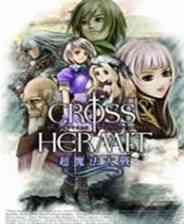 《超魔法大战》简体中文硬盘版》游戏免费下载|角色扮演·魔幻·剧情  第1张