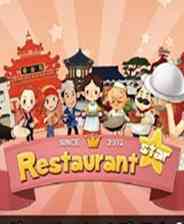 《明星餐厅》简体中文免安装版》游戏免费下载|模拟经营·都市  第1张