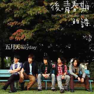 《后青春的诗》全集免费高清短剧无广告在线播放|短剧·中国大陆·2025  第1张