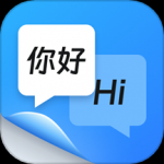 《同声传译王中文版》软件免费下载|学习工具·1.7.9.0