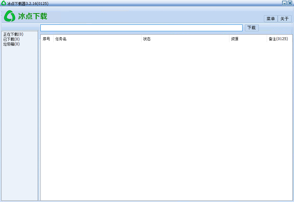 《冰点文库免费版》软件免费下载|学习工具·3.2.16.0  第2张