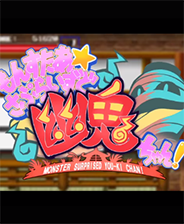 《妖女游麒婵》英文免安装版》游戏免费下载|动作游戏·像素图形·独立·暴力  第1张
