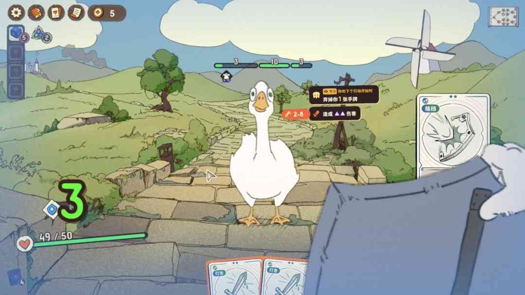 《骰子浪游者》中文版》游戏免费下载|桌面棋牌·卡牌游戏·国产·牌组构建·骰子  第2张