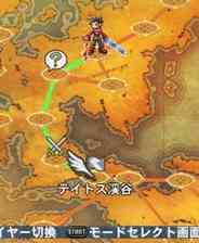 《对战传说》简体中文汉化版PSP版》游戏免费下载|角色扮演·奇幻·日系·探险·经典  第1张