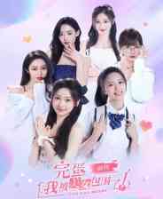 《完蛋！我被美女包围了！前传》Demo试玩版》游戏免费下载|角色扮演·恋爱模拟·女性主角·剧情·互动电影  第1张