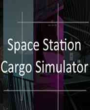 《空间站货物模拟器》简体中文免安装版》游戏免费下载|角色扮演·科幻·解谜·独立  第1张
