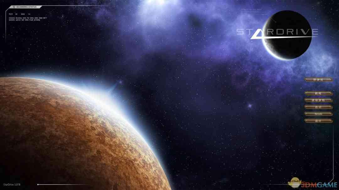 《星际殖民》免安装中文版》游戏免费下载|即时战略·科幻·太空  第2张