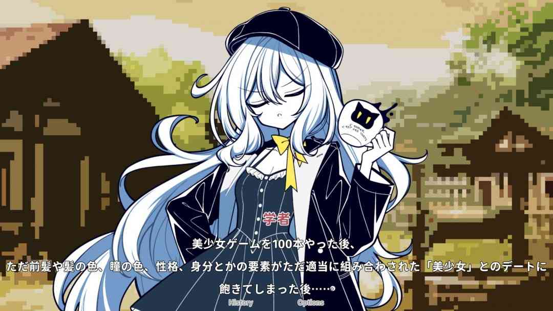 《不/存在的你，和我》中文版》游戏免费下载|冒险游戏·互动小说  第3张