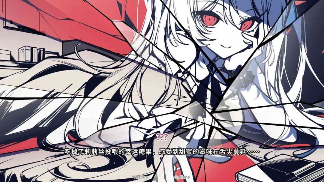 《不/存在的你，和我》中文版》游戏免费下载|冒险游戏·互动小说  第4张