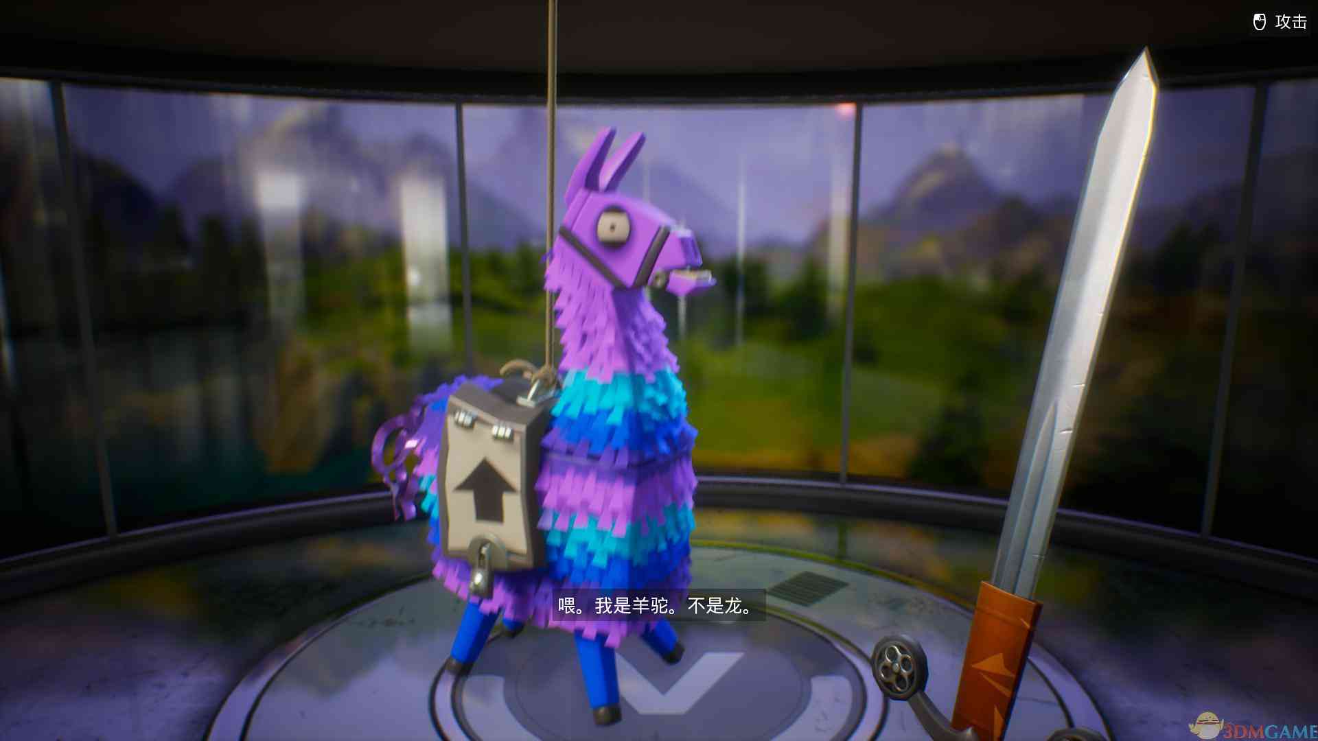 《堡垒之夜》中文版》游戏免费下载|第三人称射击·卡通·生存·枪战·合作  第4张