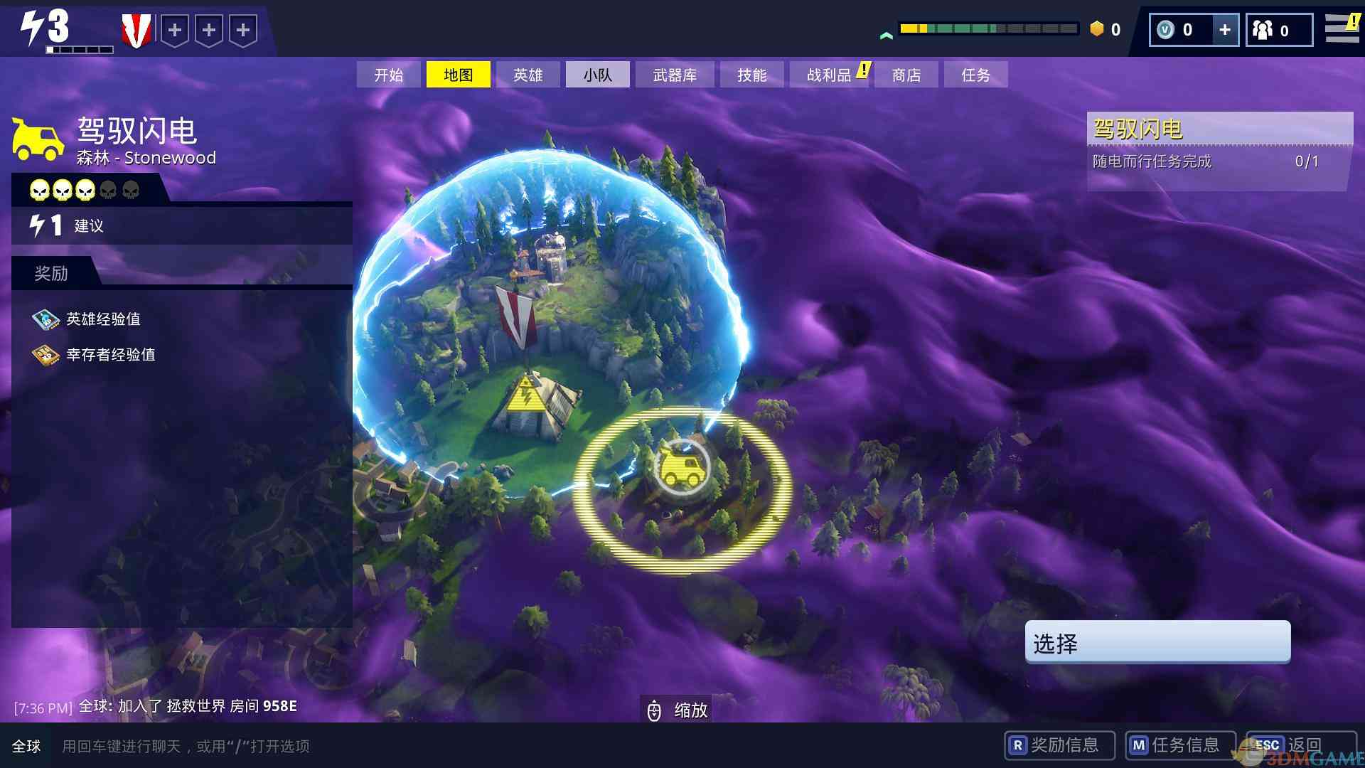 《堡垒之夜》中文版》游戏免费下载|第三人称射击·卡通·生存·枪战·合作  第3张