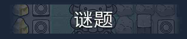《奥咕和秘密森林》官方正版》游戏免费下载|冒险游戏·奇幻·探险·解谜·剧情  第5张